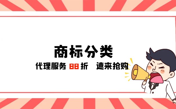 第22類商標小類詳解 紡織品與遮篷的專屬領域